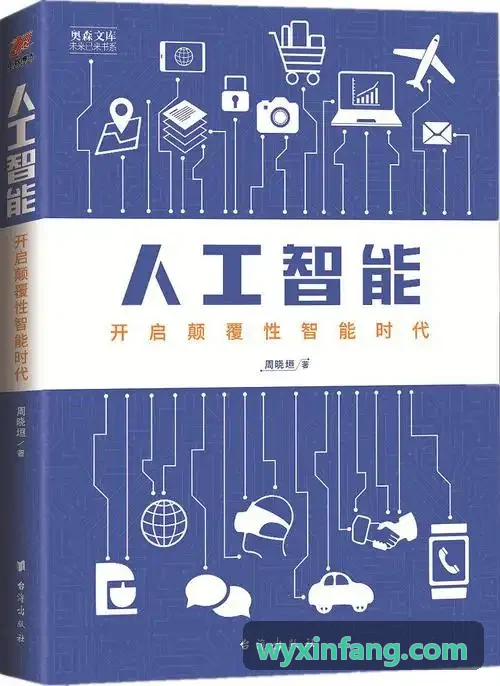 特高压变电站全自主巡检J9应用案例