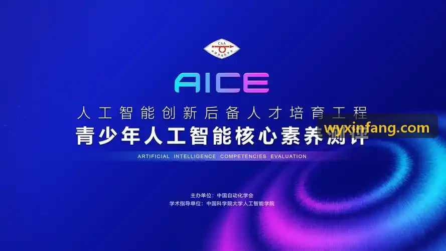 电力高危园区全天候防爆巡检J9